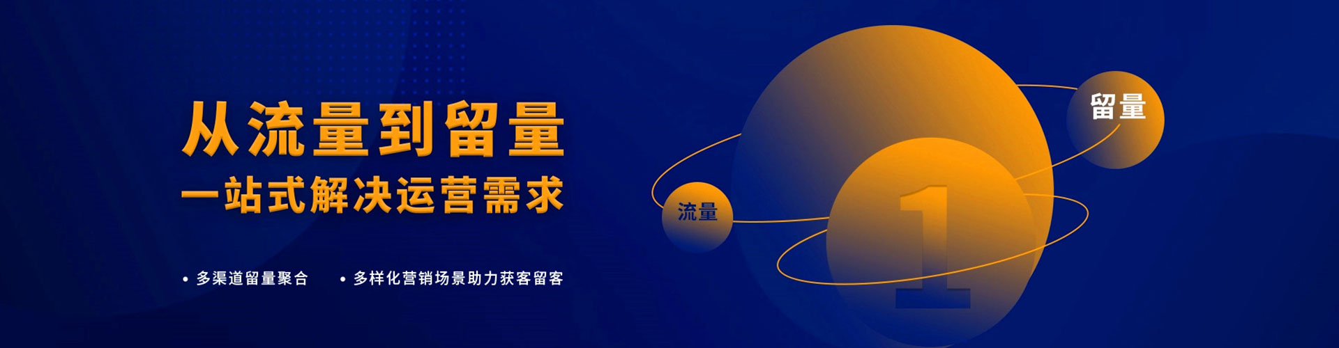 大寮竞价推广