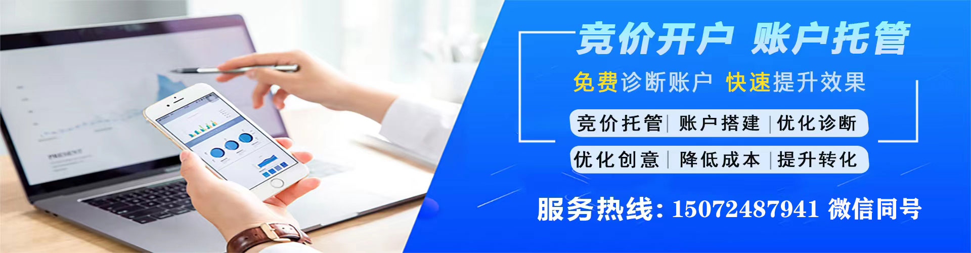 大寮百度广告竞价